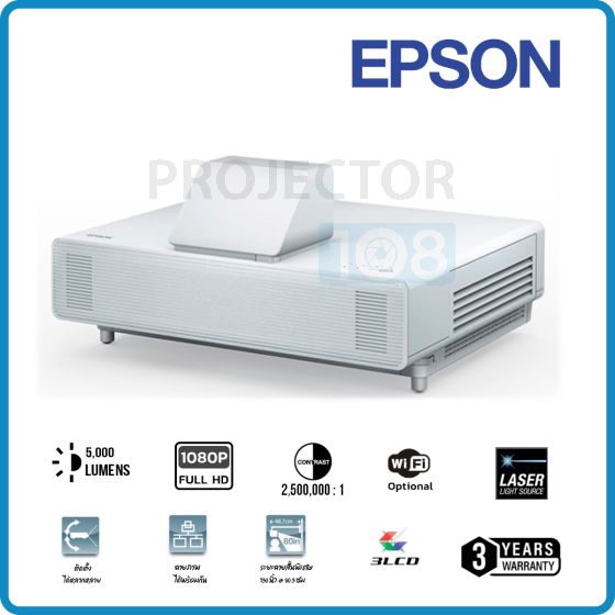 Epson EB-800F Ultra-short Throw Full HD Laser Projector
