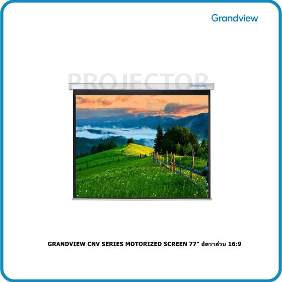 GRANDVIEW CNV Series Motorized Screen 77" อัตราส่วน 16:9