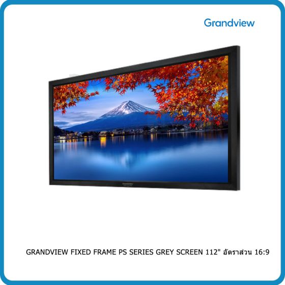GRANDVIEW Fixed Frame PS Series Grey Screen 112" อัตราส่วน 16:9