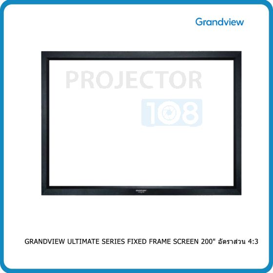 GRANDVIEW Ultimate Series Fixed Frame Screen 200" อัตราส่วน 4:3
