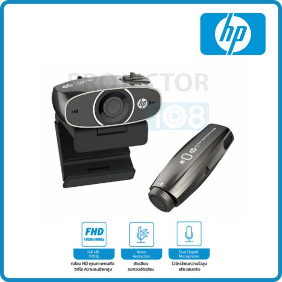 HP WebCam W600 Kit (กล้องเว็บแคม HP W600)