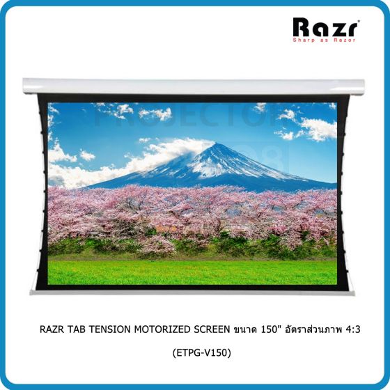 Razr Tab Tension Motorized Screen ขนาด 150" อัตราส่วนภาพ 16:10 (ETPG-A150)
