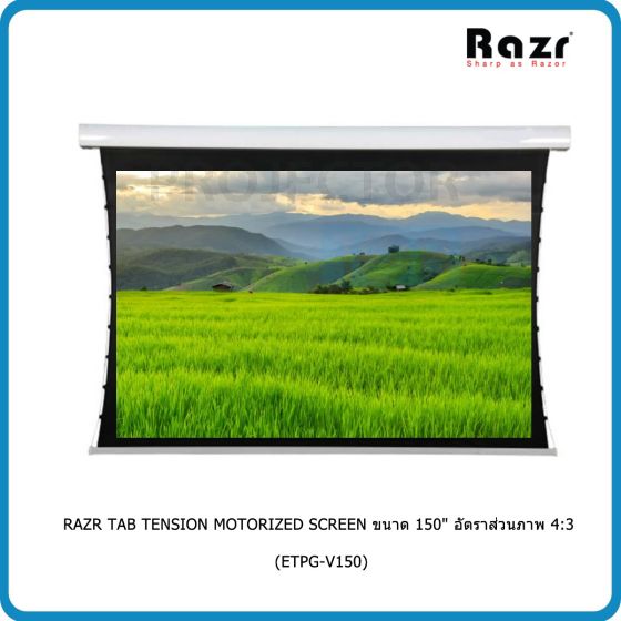 Razr Tab Tension Motorized Screen ขนาด 150" อัตราส่วนภาพ 4:3 (ETPG-V150)