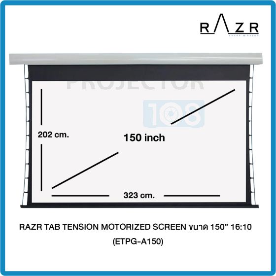 RAZR Tab Tension Motorized Screen 150 Inch Diag 16:10 (ETPG-A150) ขนาด 150" อัตราส่วนภาพ 16:10