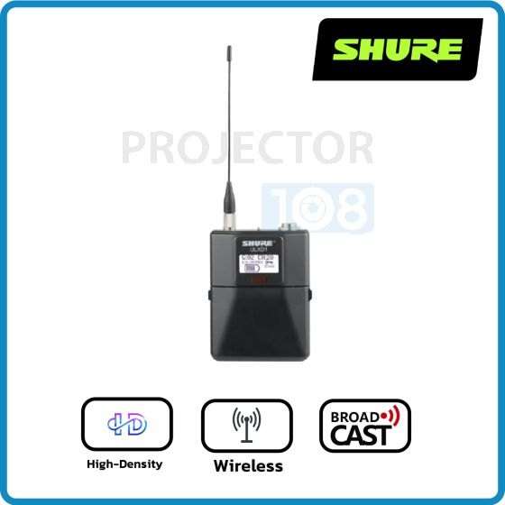 SHURE ULXD-V52 เครื่องส่งไมค์ลอยดิจิตอล แบบ VHF และ UHF (ไม่มีไมโครโฟน) (ไม่มีเครื่องรับ)