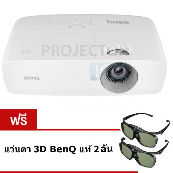 BenQ W1090 Home Projector ฟรี แว่น 3D 2 อัน