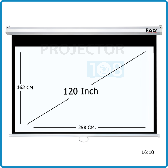 Razr Wall Screen 120" อัตราส่วน 16:10