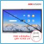 HIKVISION DS-D5B86RB/FP Interactive Multimedia Display 86"