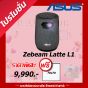 ASUS ZenBeam Latte L1 Portable LED Projector