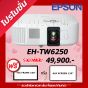 Epson EH-TW6250 3LCD 4K PRO-UHD Smart Home Theater Projector With Android TV( 2,800, 4K UHD , Android )