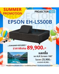 Epson EH-LS500B 3LCD 4K Ultra-short Throw Smart Home Laser Projector