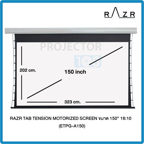 RAZR Tab Tension Motorized Screen 150 Inch Diag 16:10 (ETPG-A150) ขนาด 150" อัตราส่วนภาพ 16:10
