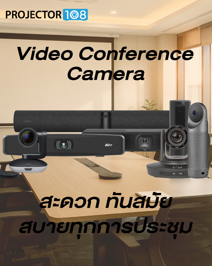 Video Conference Cameras