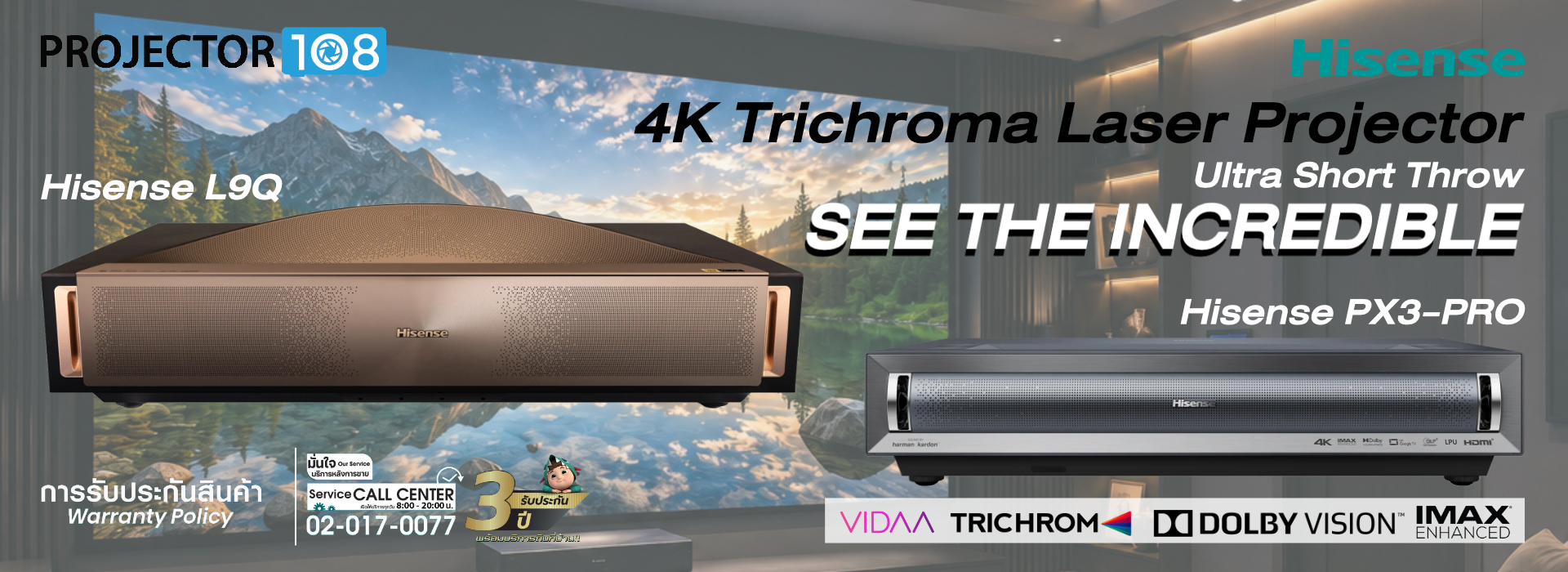 Hisense Trichroma UST Laser Projector