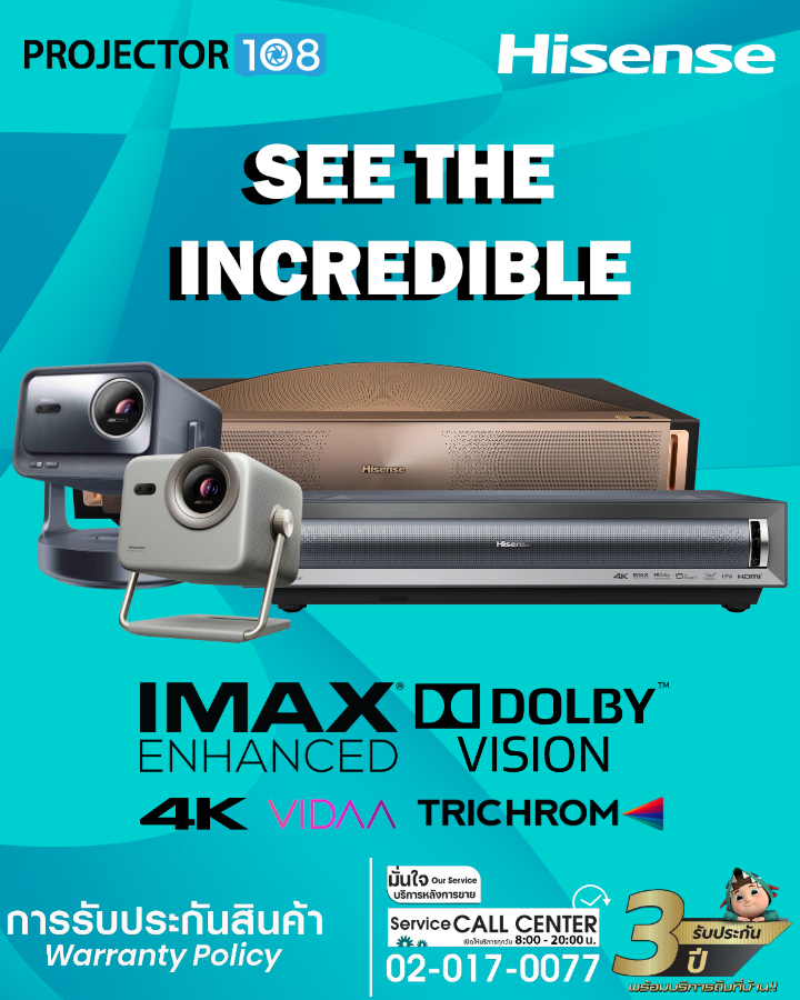 Hisense Trichroma Laser Projector