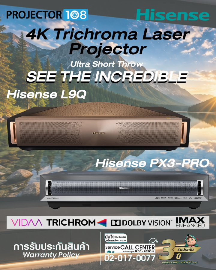 Hisense Trichroma UST Laser Projector