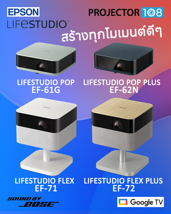 Epson LifeStudio Portable Projector