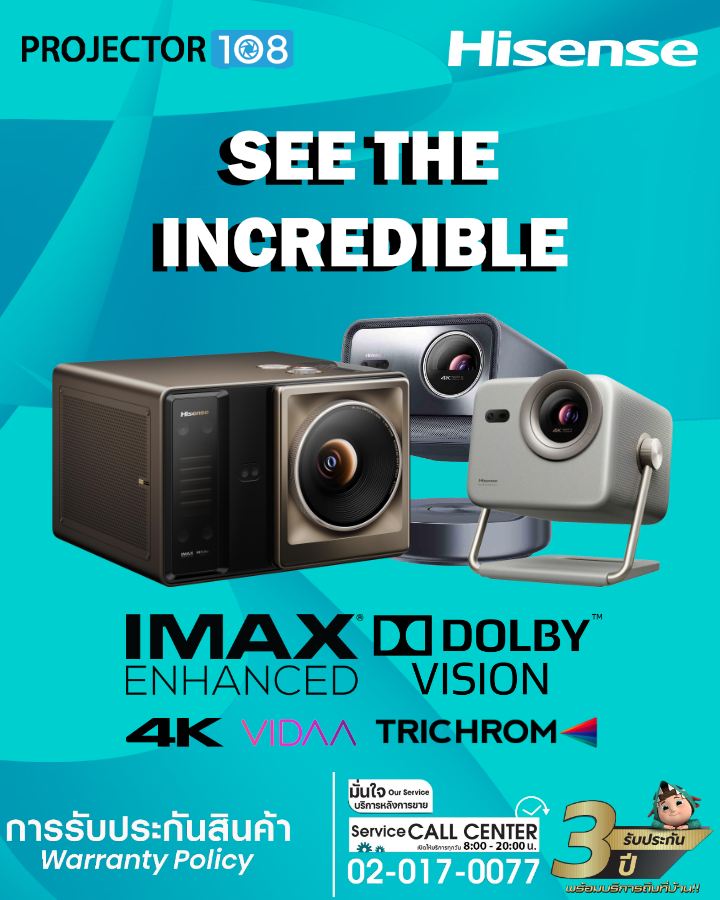 Hisense Trichroma Laser Projector